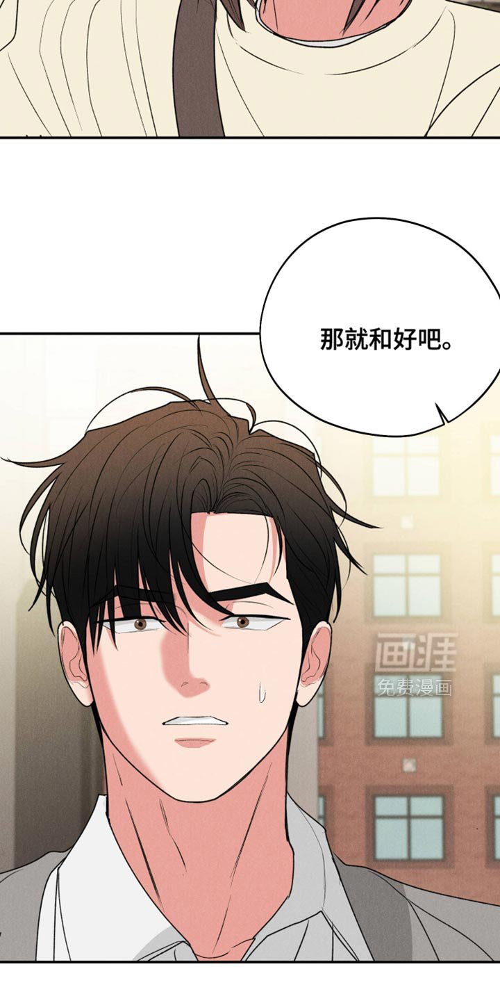 第115章：【第三季】去你家