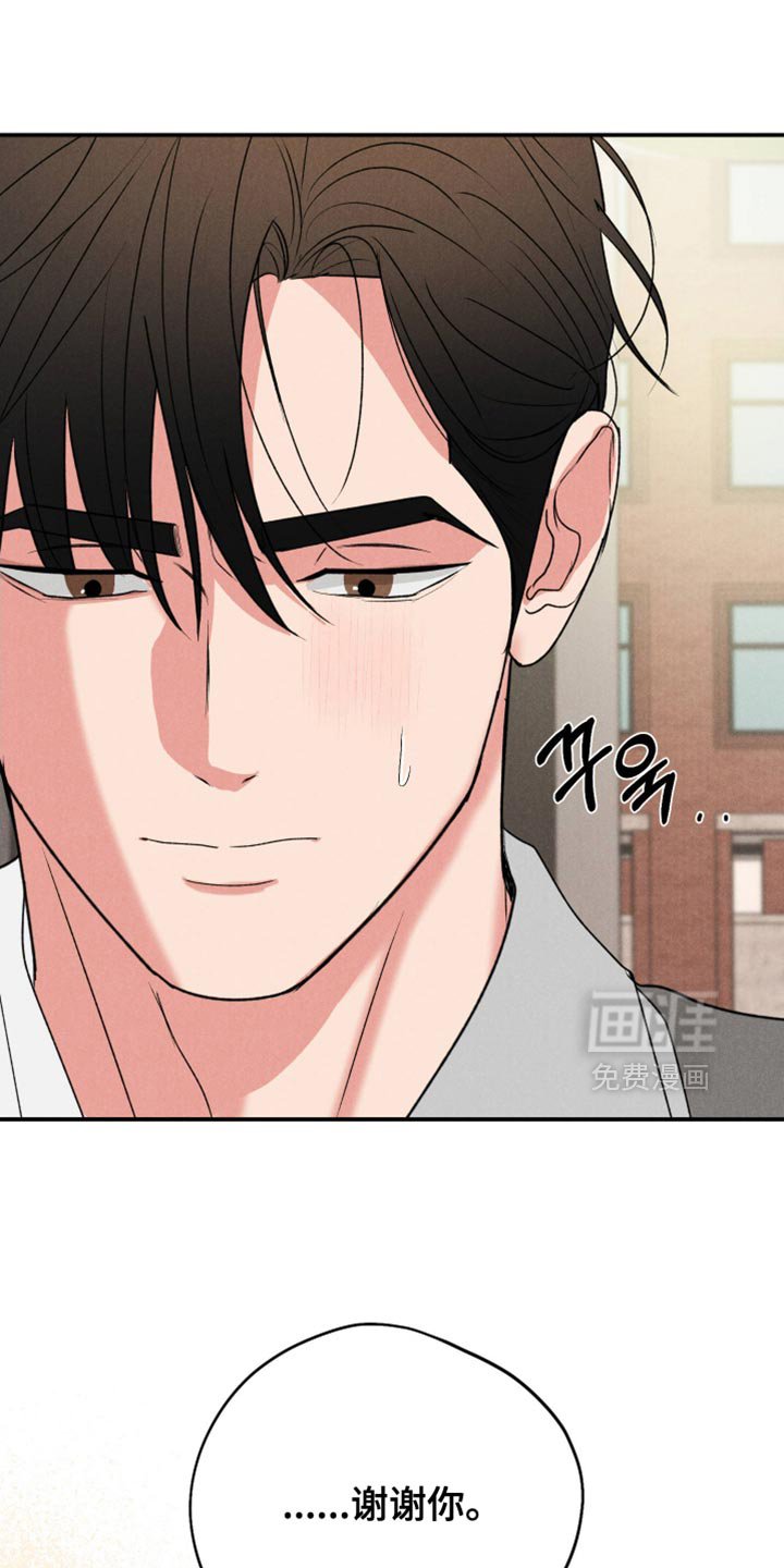 第115章：【第三季】去你家