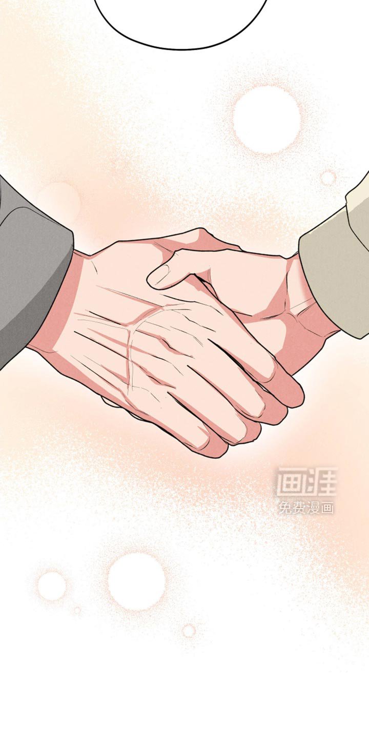 第115章：【第三季】去你家