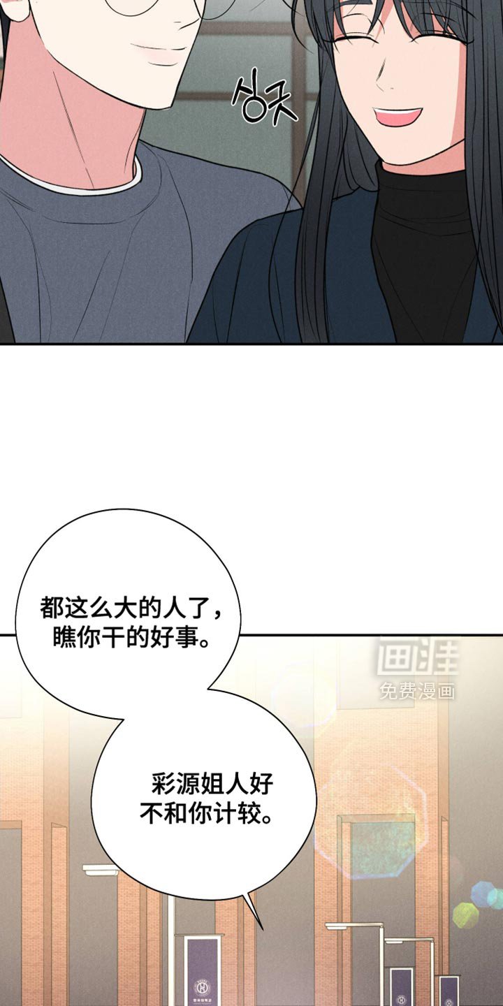 第115章：【第三季】去你家