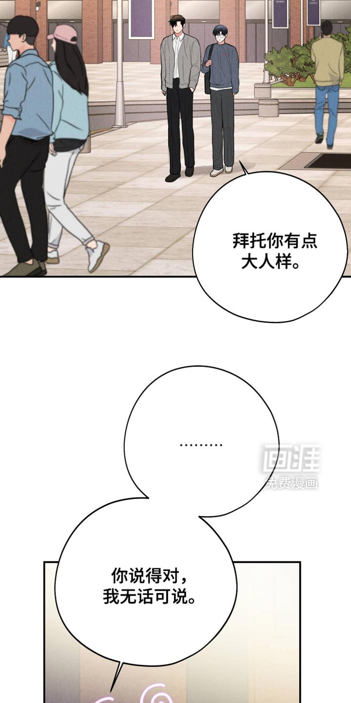 第115章：【第三季】去你家