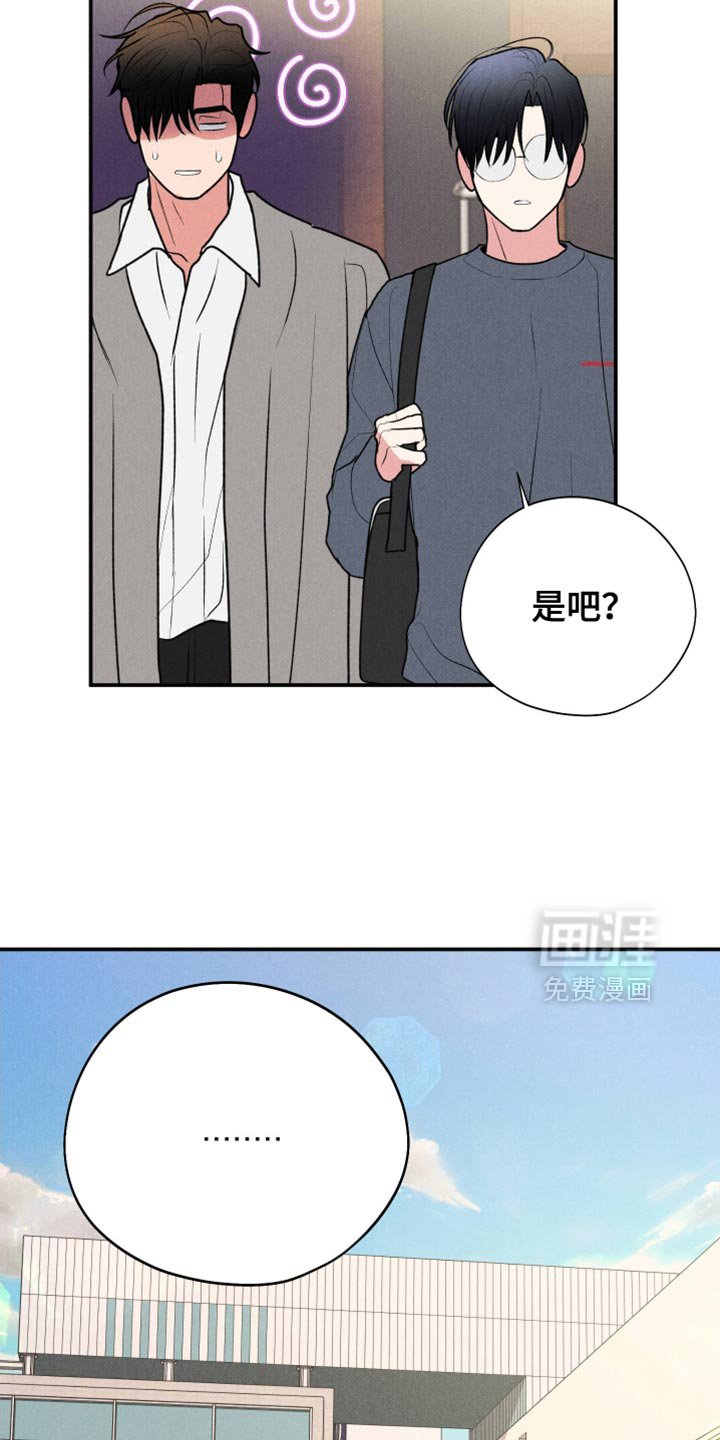 第115章：【第三季】去你家