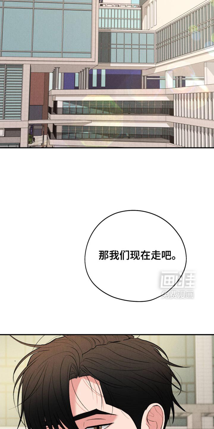 第115章：【第三季】去你家