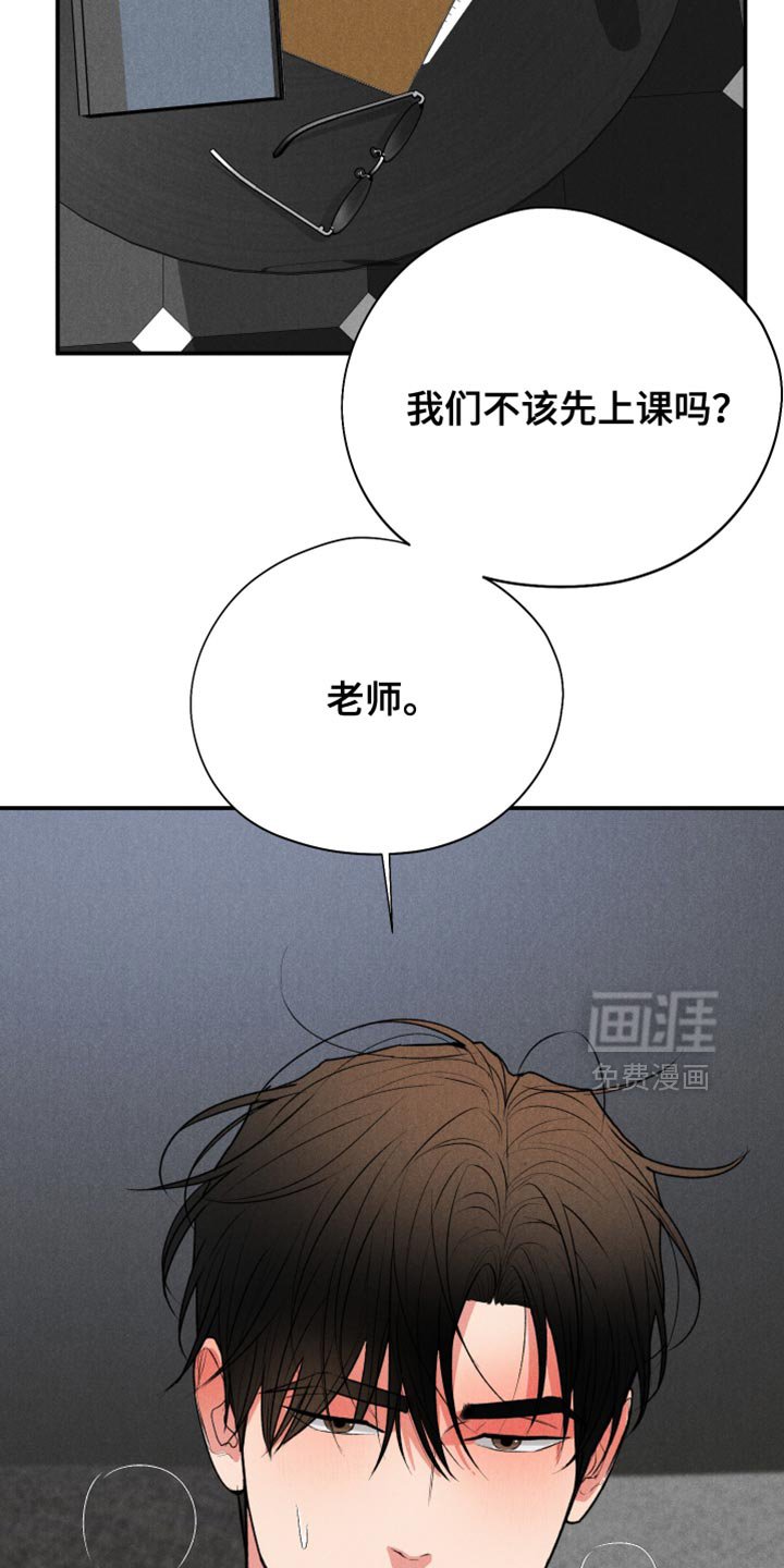 第116章：【第三季】想为你服务