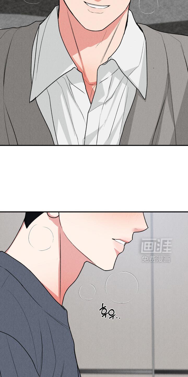 第116章：【第三季】想为你服务