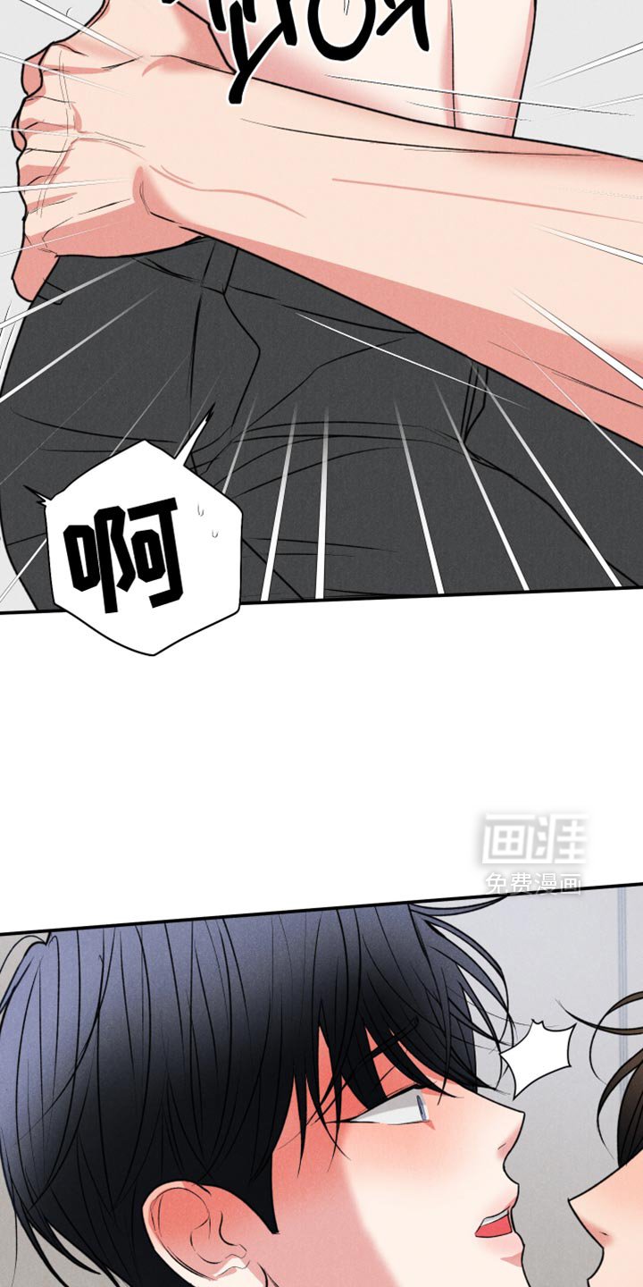 第116章：【第三季】想为你服务