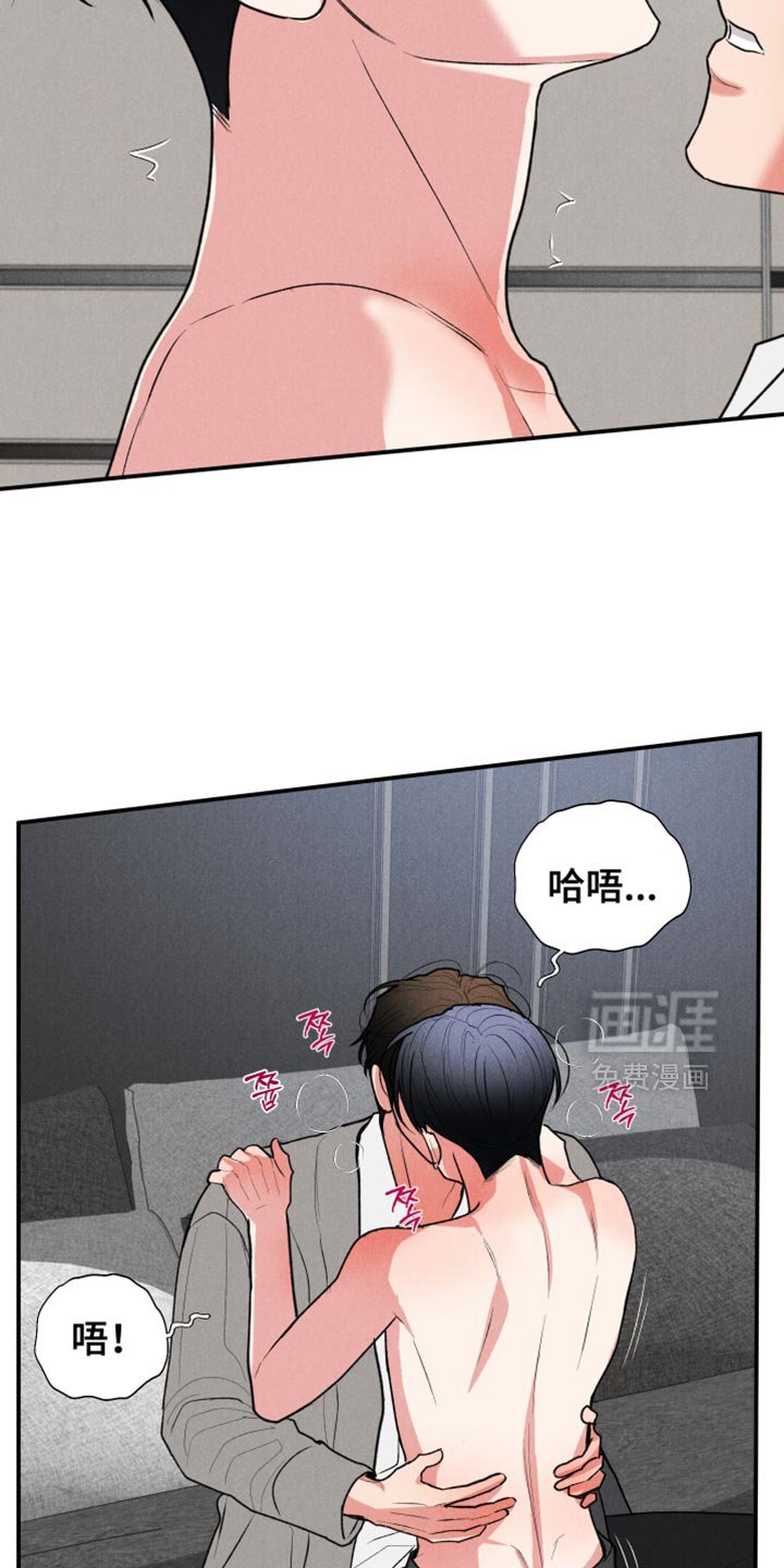 第116章：【第三季】想为你服务