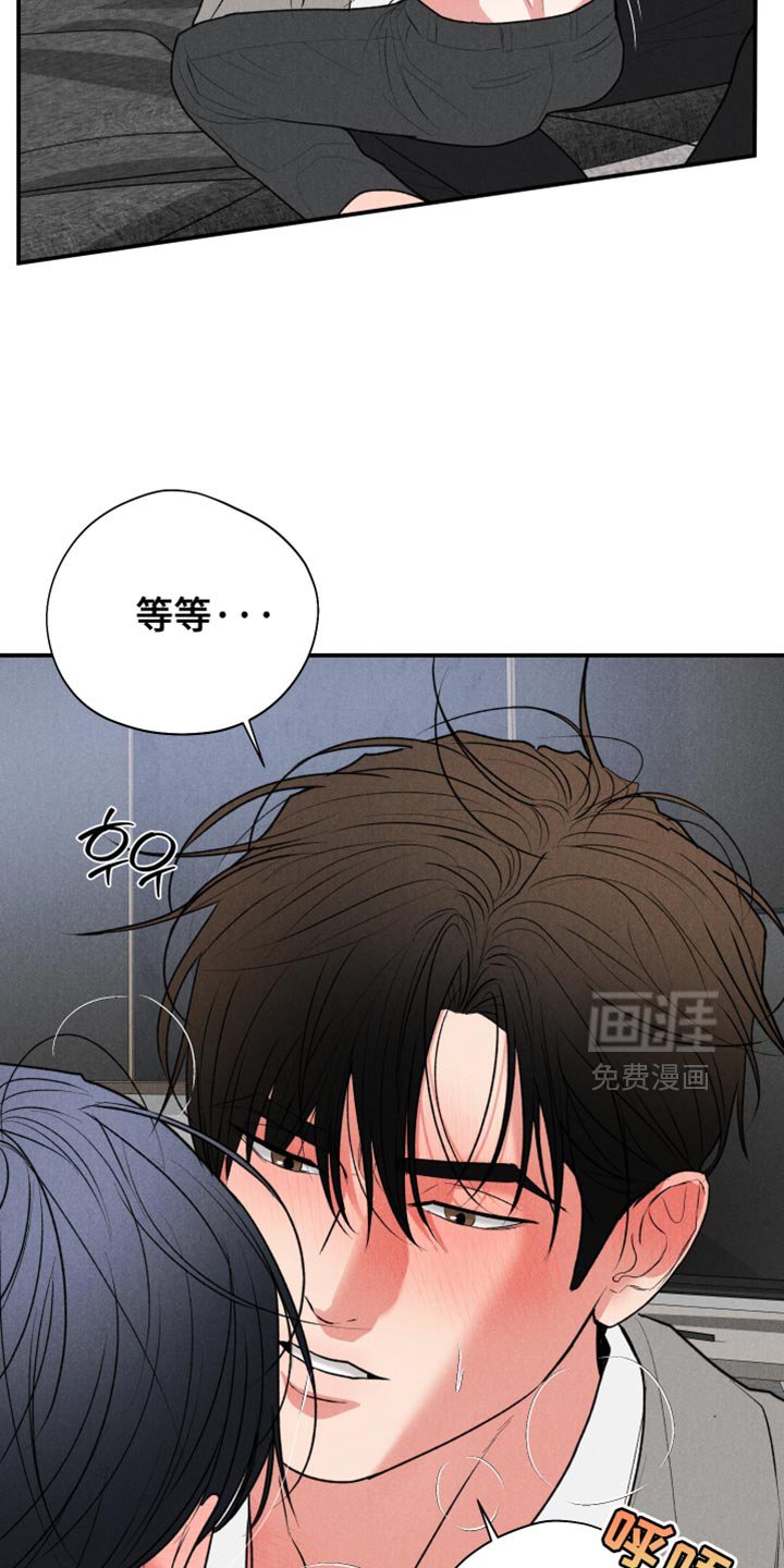 第116章：【第三季】想为你服务