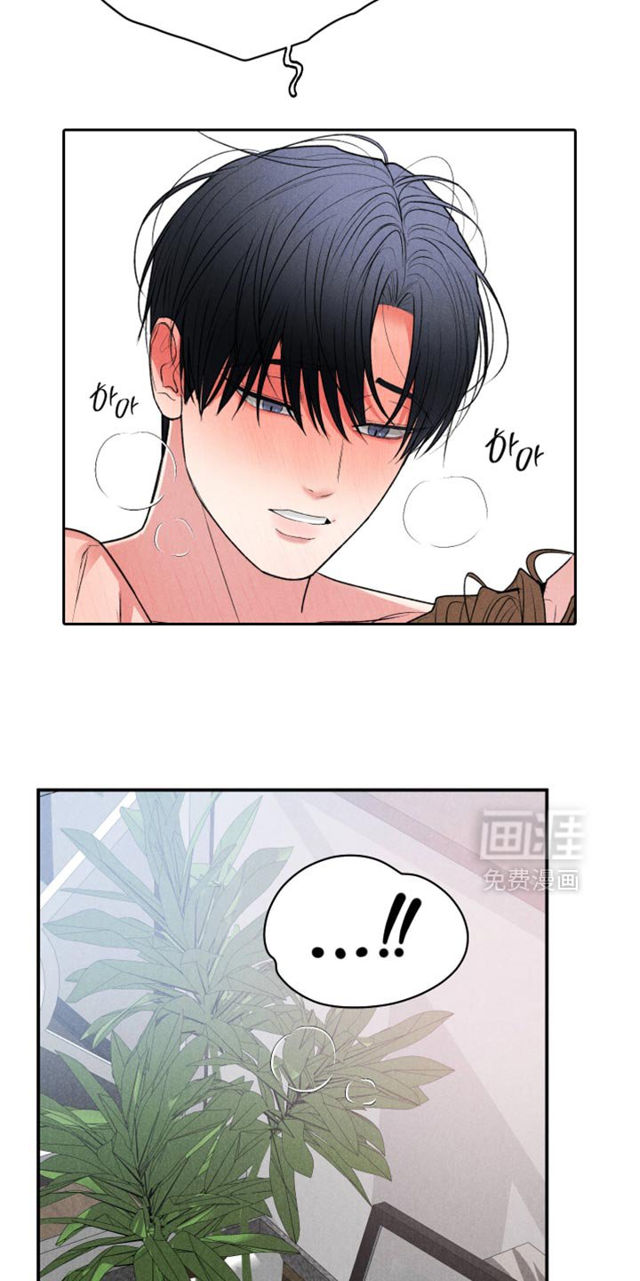 第116章：【第三季】想为你服务