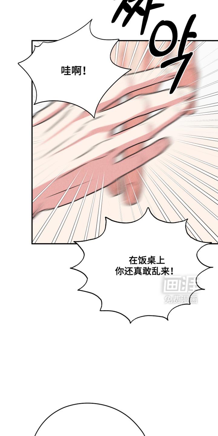 第117章：【第三季】不管了