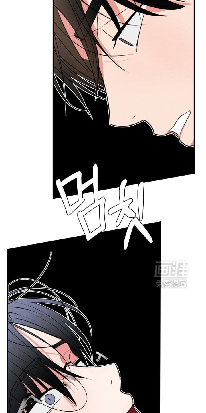 第117章：【第三季】不管了