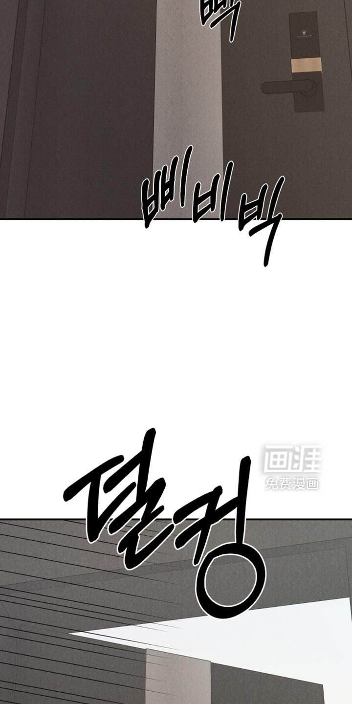 第117章：【第三季】不管了