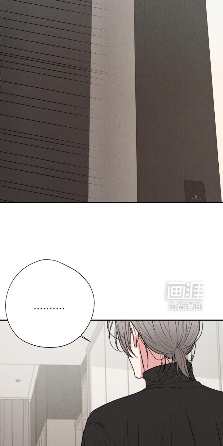 第117章：【第三季】不管了