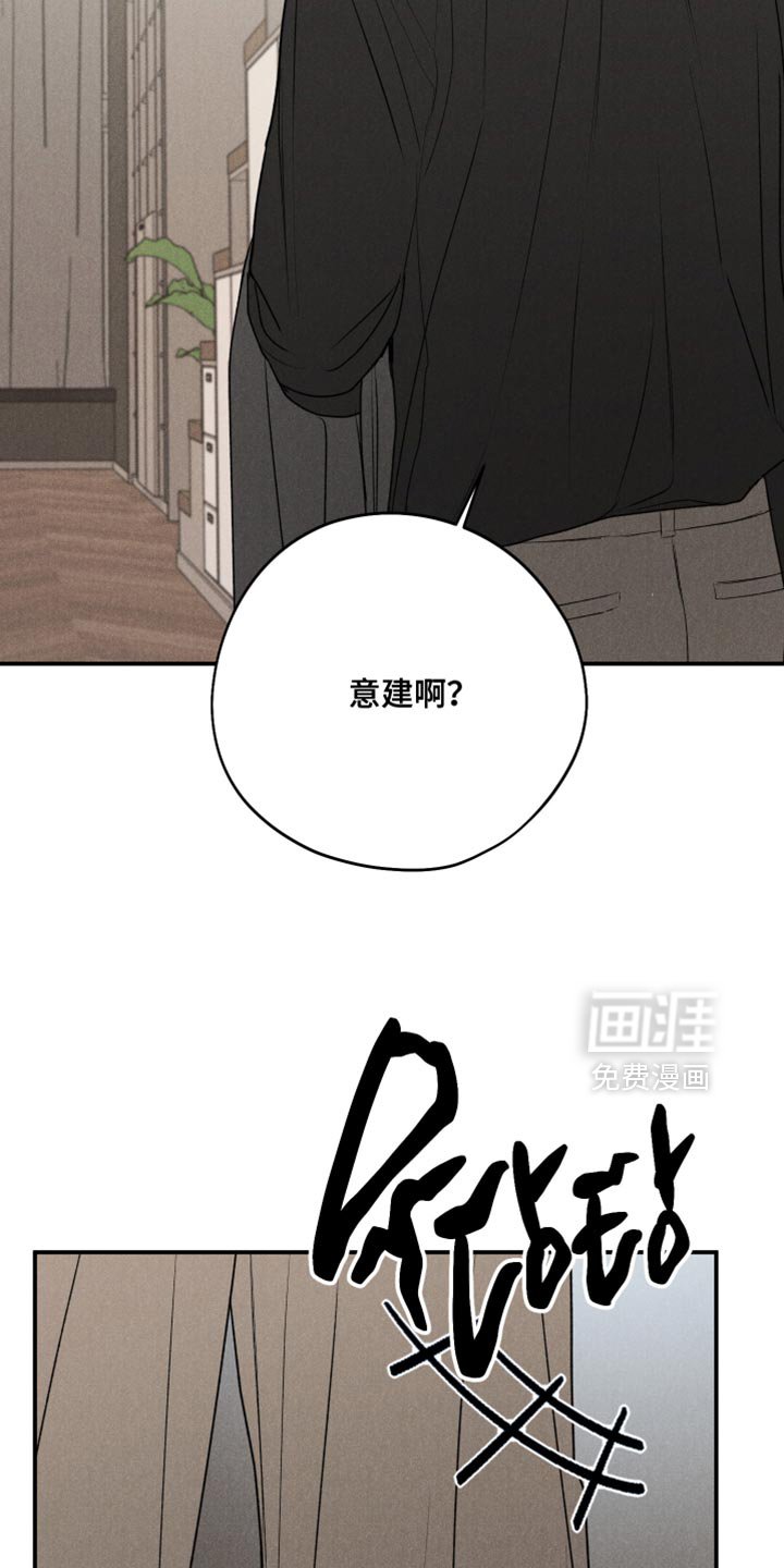 第117章：【第三季】不管了