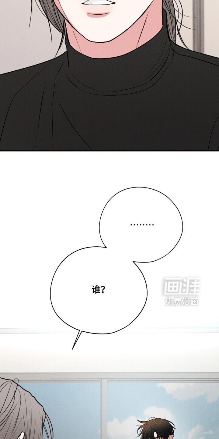 第117章：【第三季】不管了