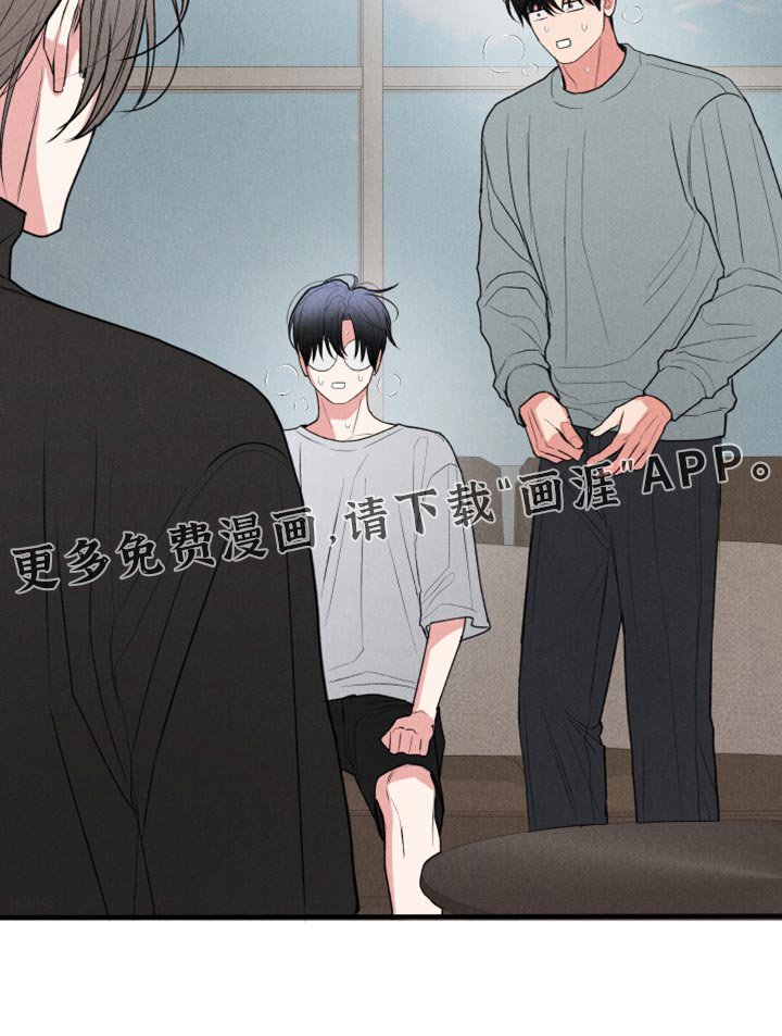 第117章：【第三季】不管了