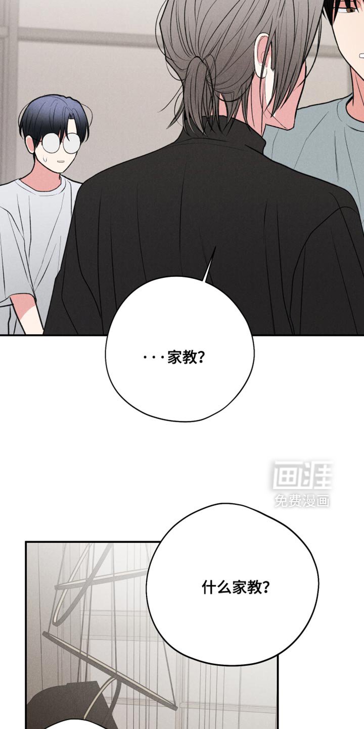 第118章：【第三季】先和我说