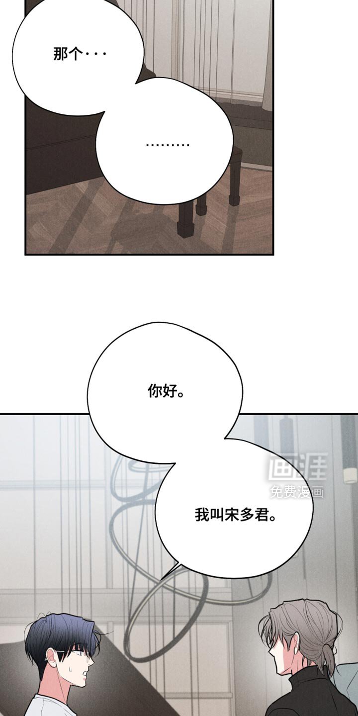 第118章：【第三季】先和我说