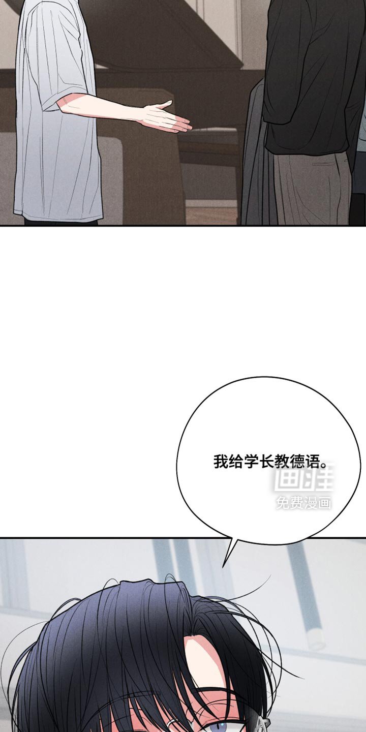 第118章：【第三季】先和我说