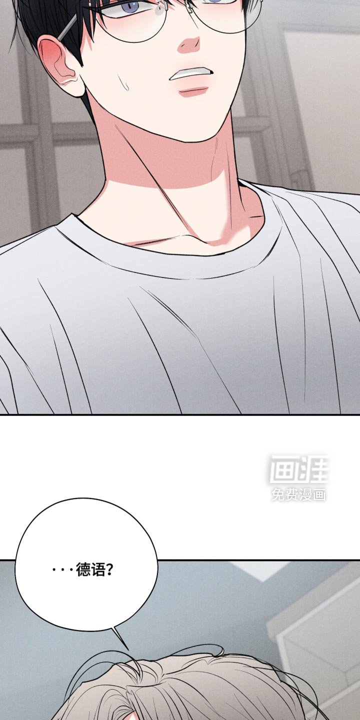 第118章：【第三季】先和我说