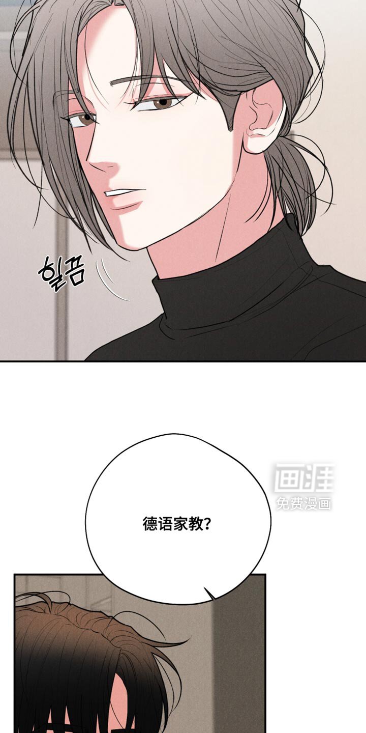 第118章：【第三季】先和我说