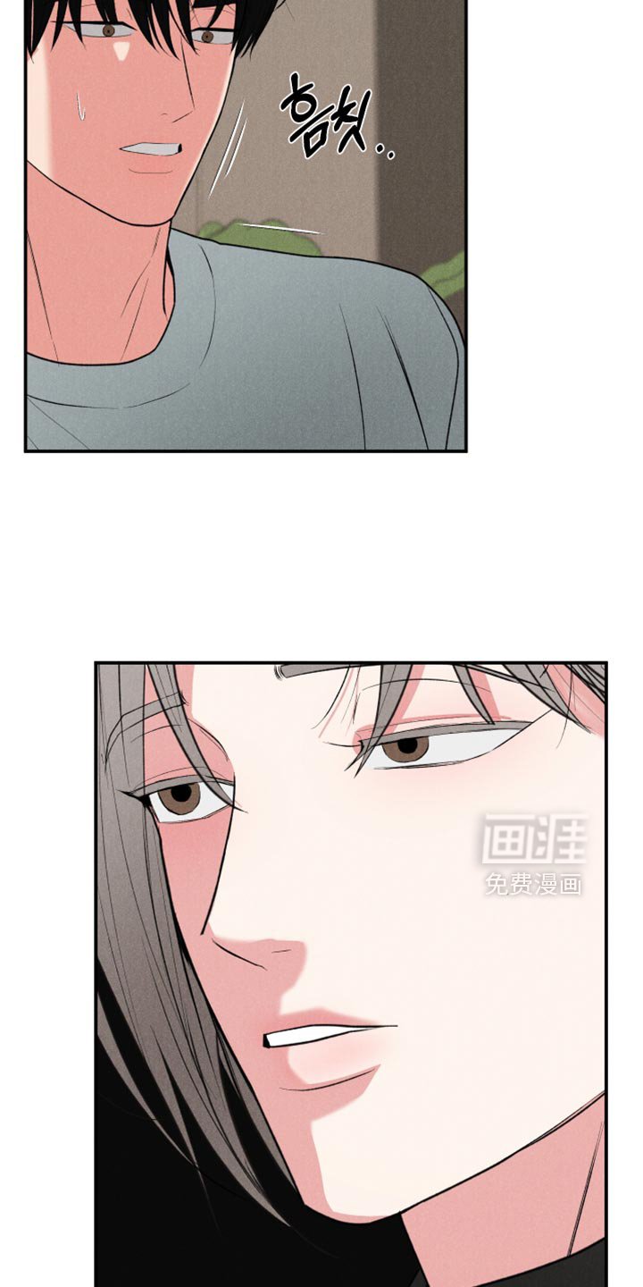 第118章：【第三季】先和我说
