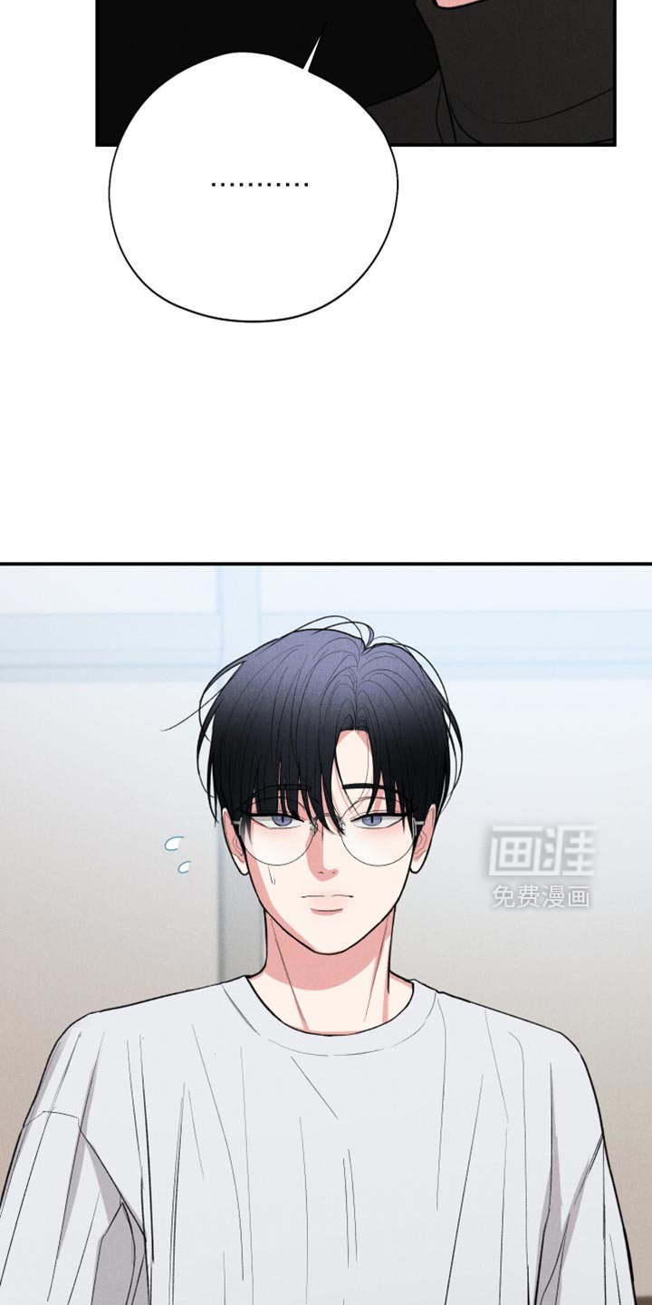 第118章：【第三季】先和我说