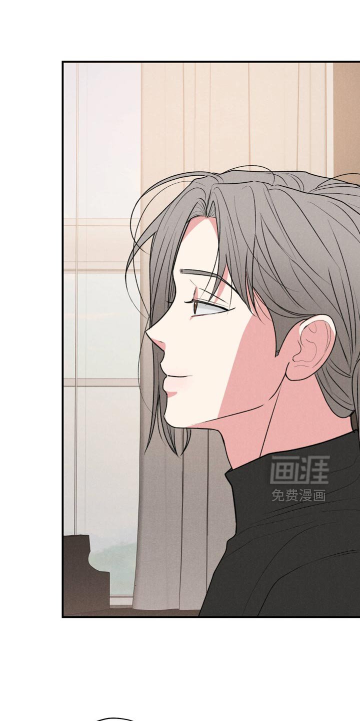 第119章：【第三季】关系不好