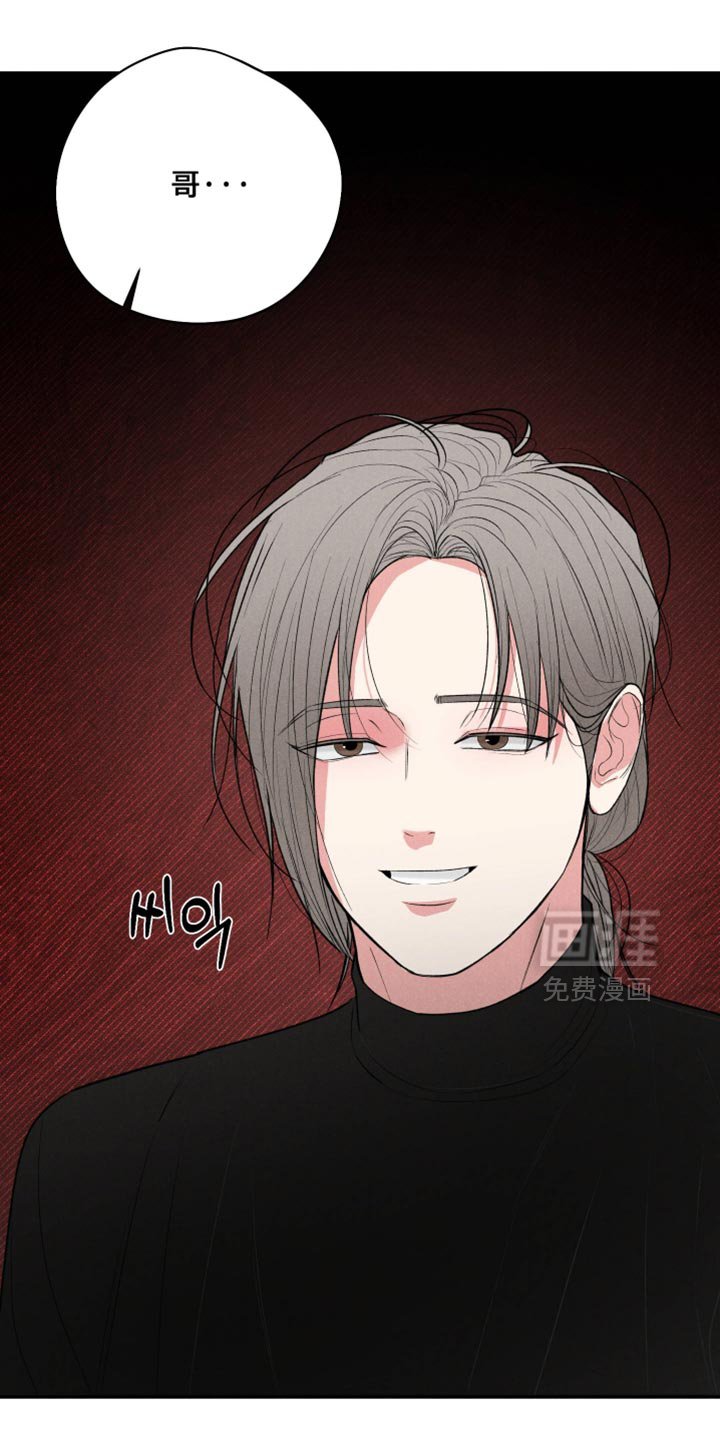 第119章：【第三季】关系不好