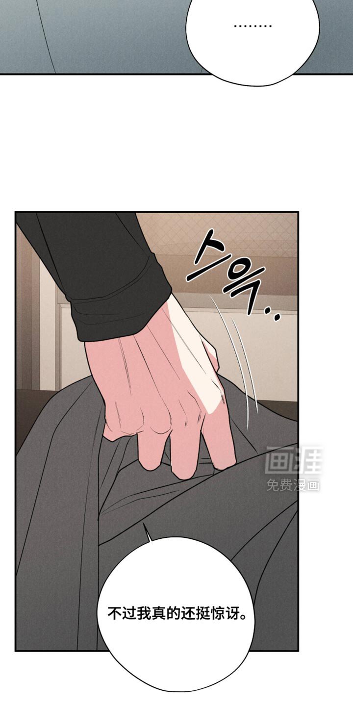 第119章：【第三季】关系不好