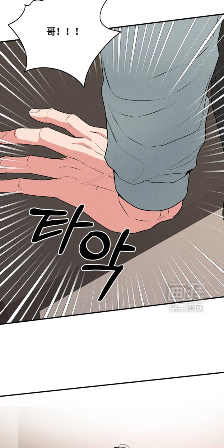 第119章：【第三季】关系不好