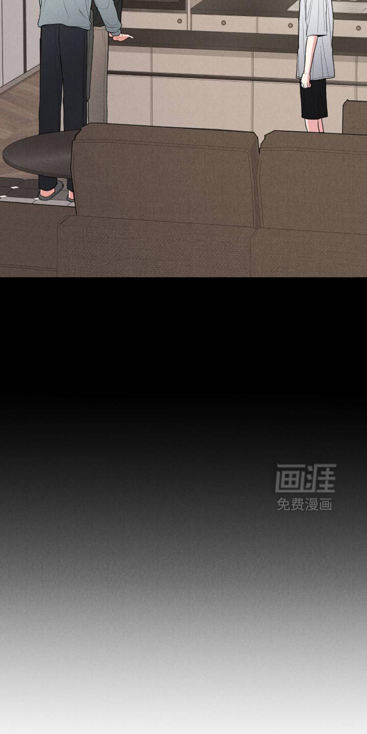 第119章：【第三季】关系不好