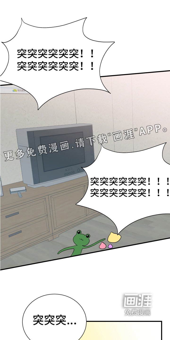 第12章：晦气