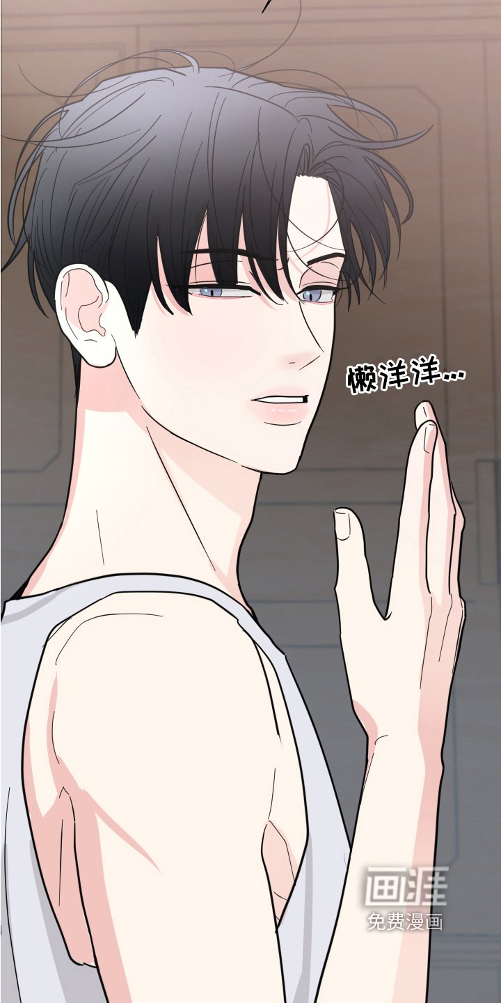 第12章：晦气