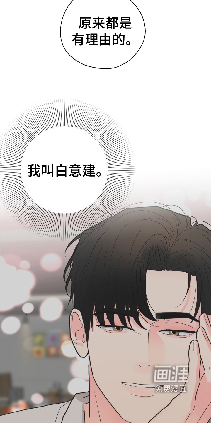 第12章：晦气