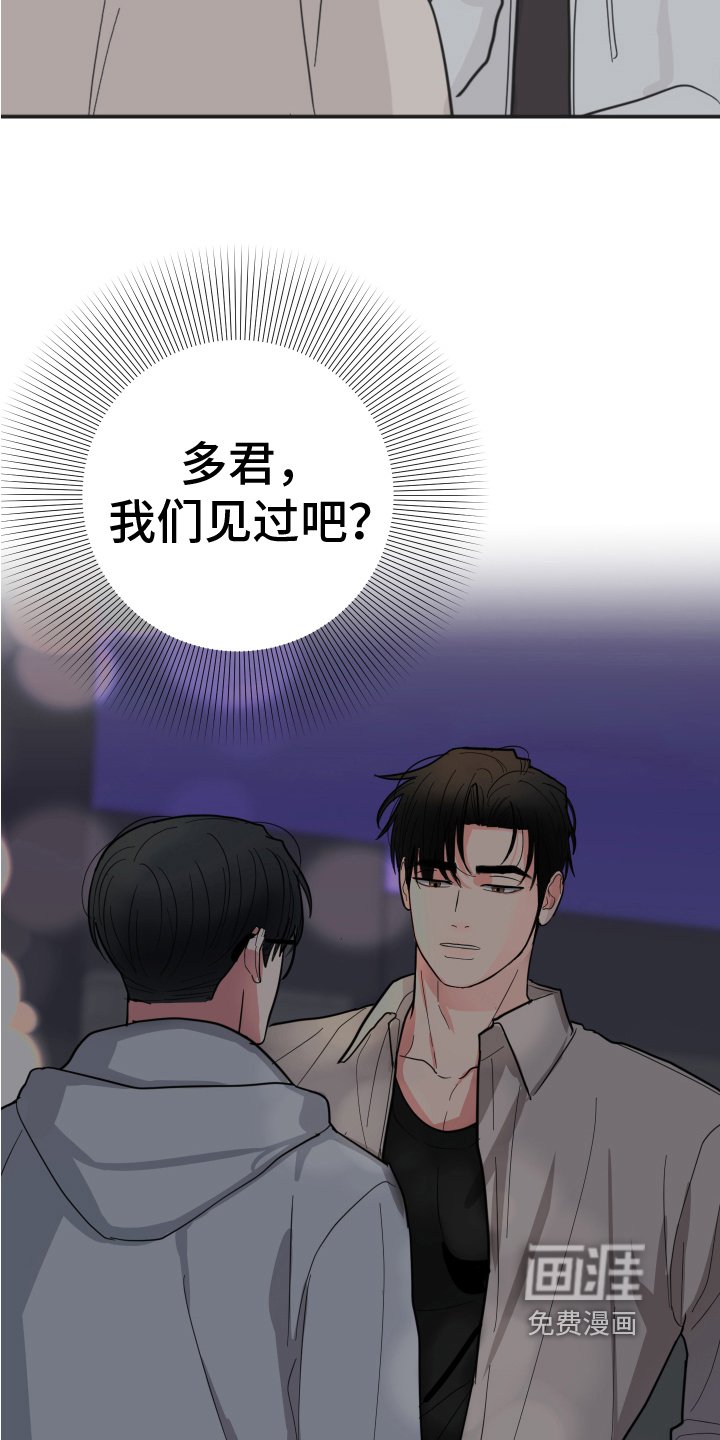 第12章：晦气