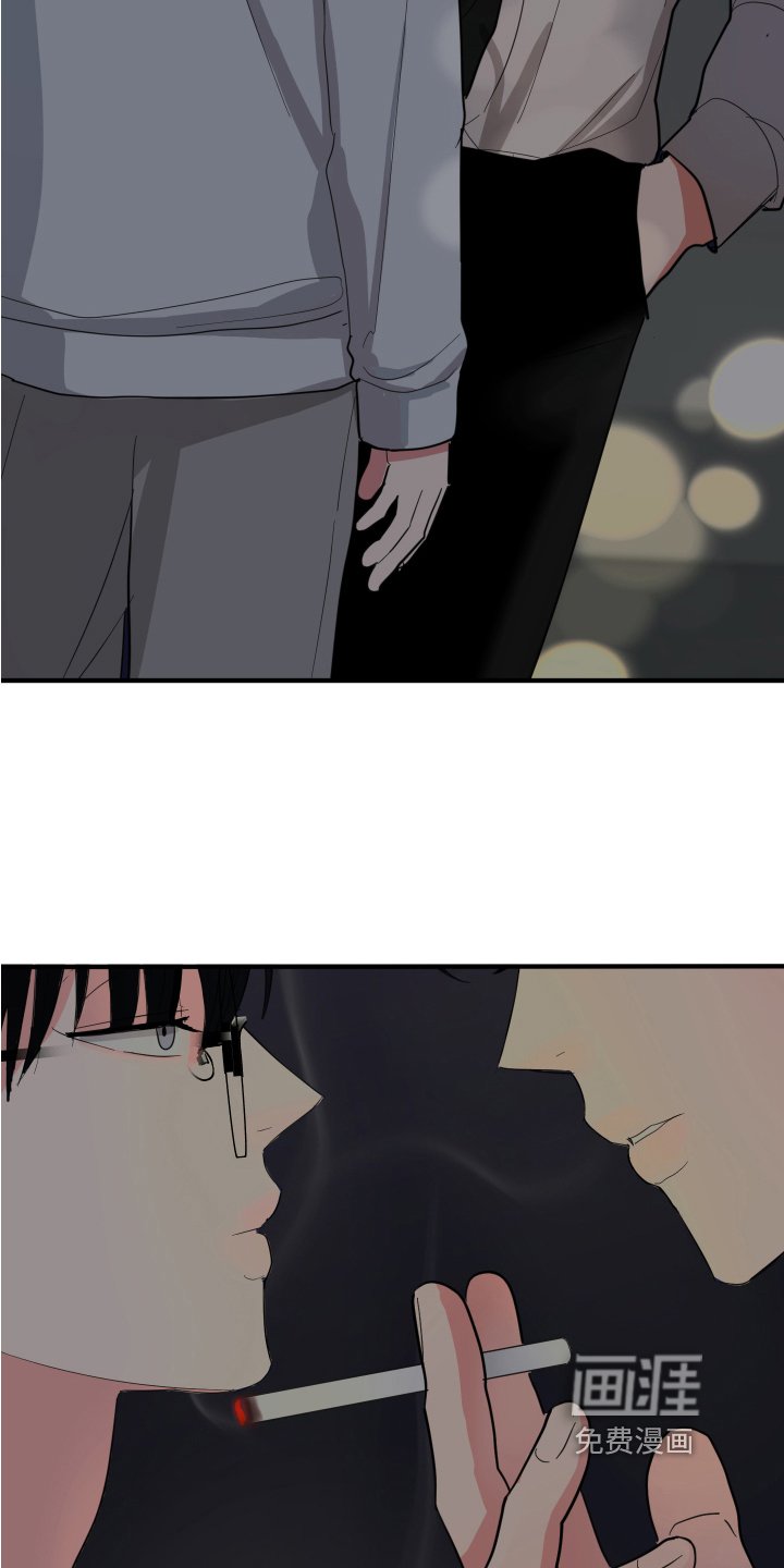 第12章：晦气