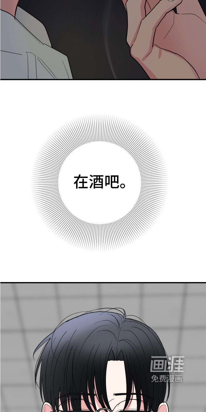 第12章：晦气
