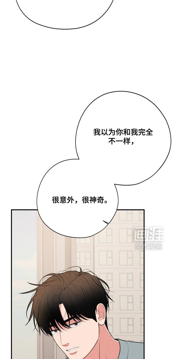 第120章：【第三季】表白