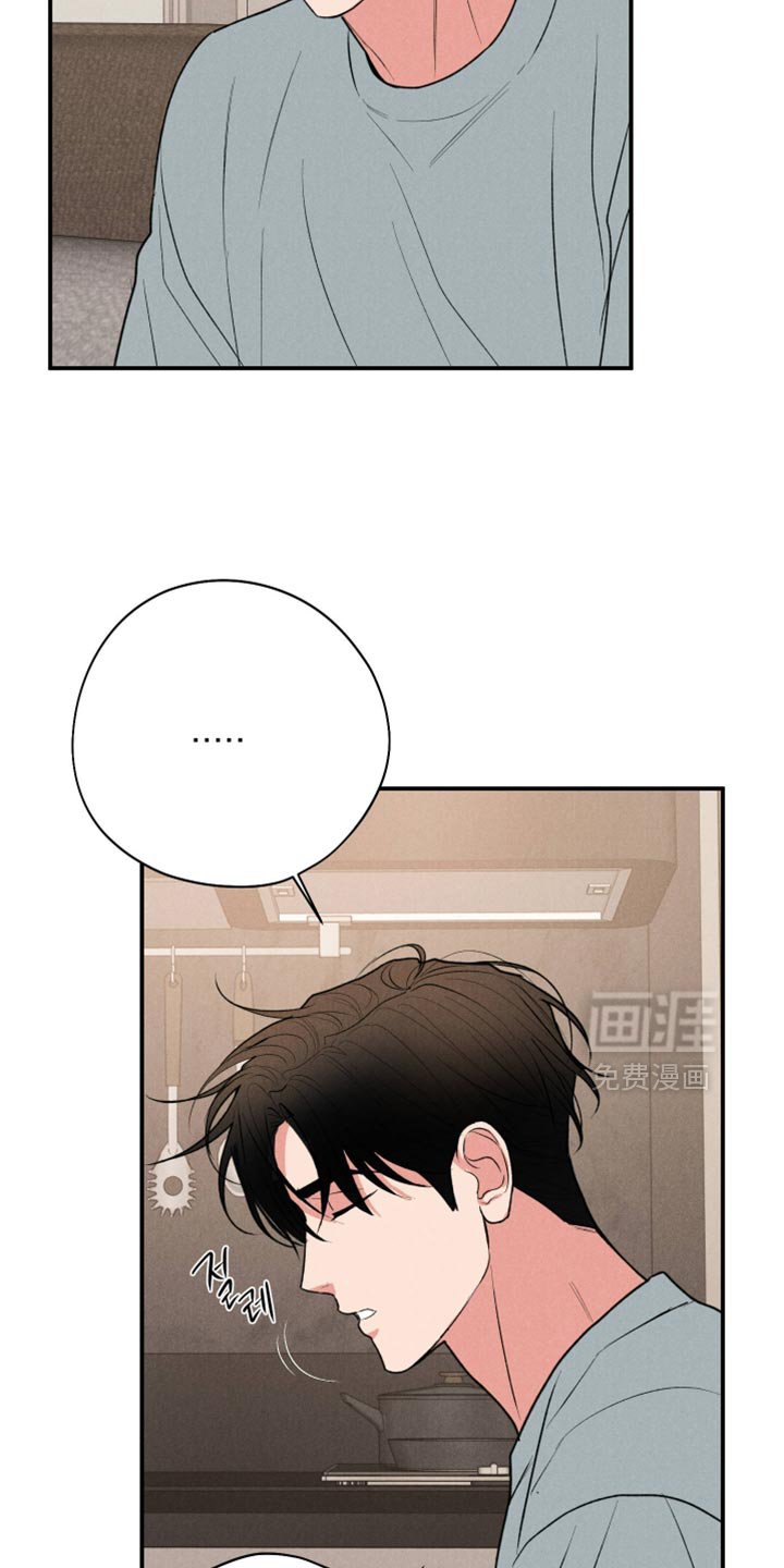 第120章：【第三季】表白