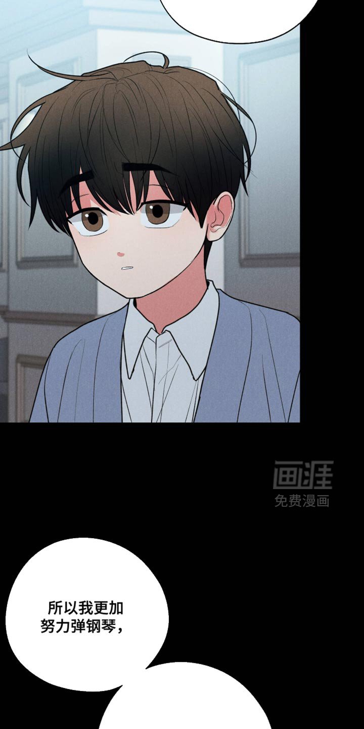 第120章：【第三季】表白