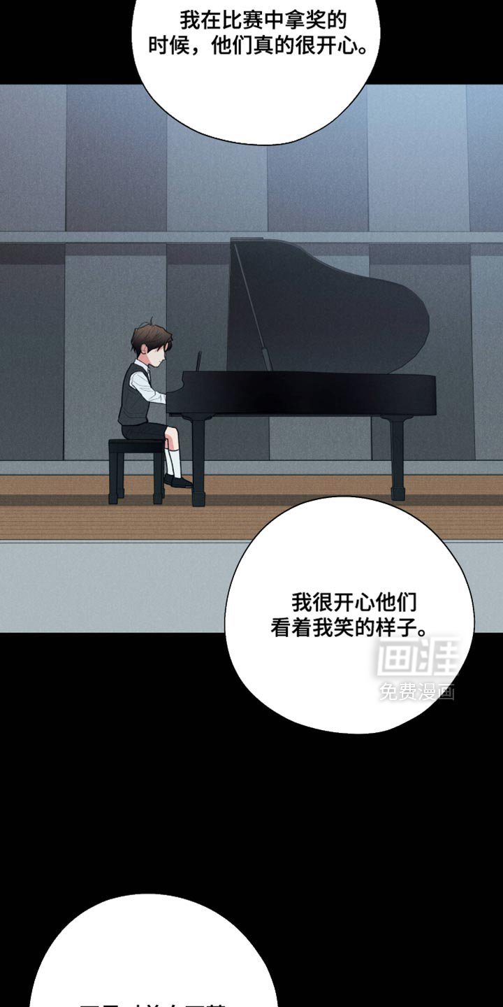 第120章：【第三季】表白