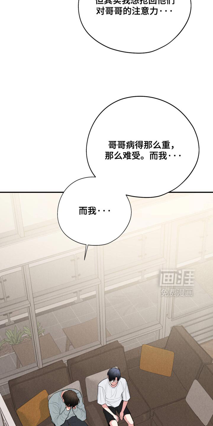 第120章：【第三季】表白