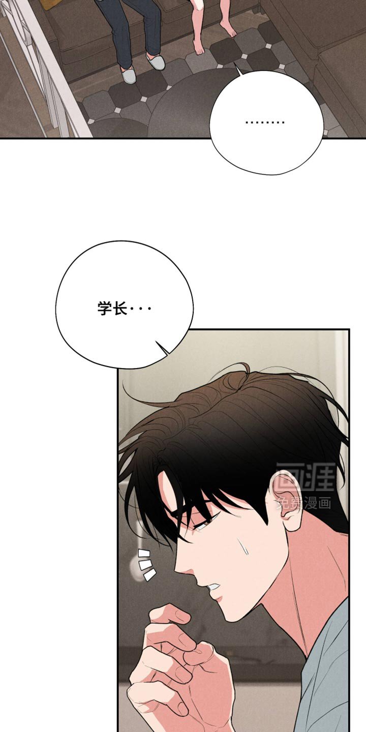 第120章：【第三季】表白