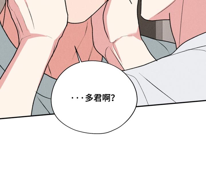 第120章：【第三季】表白