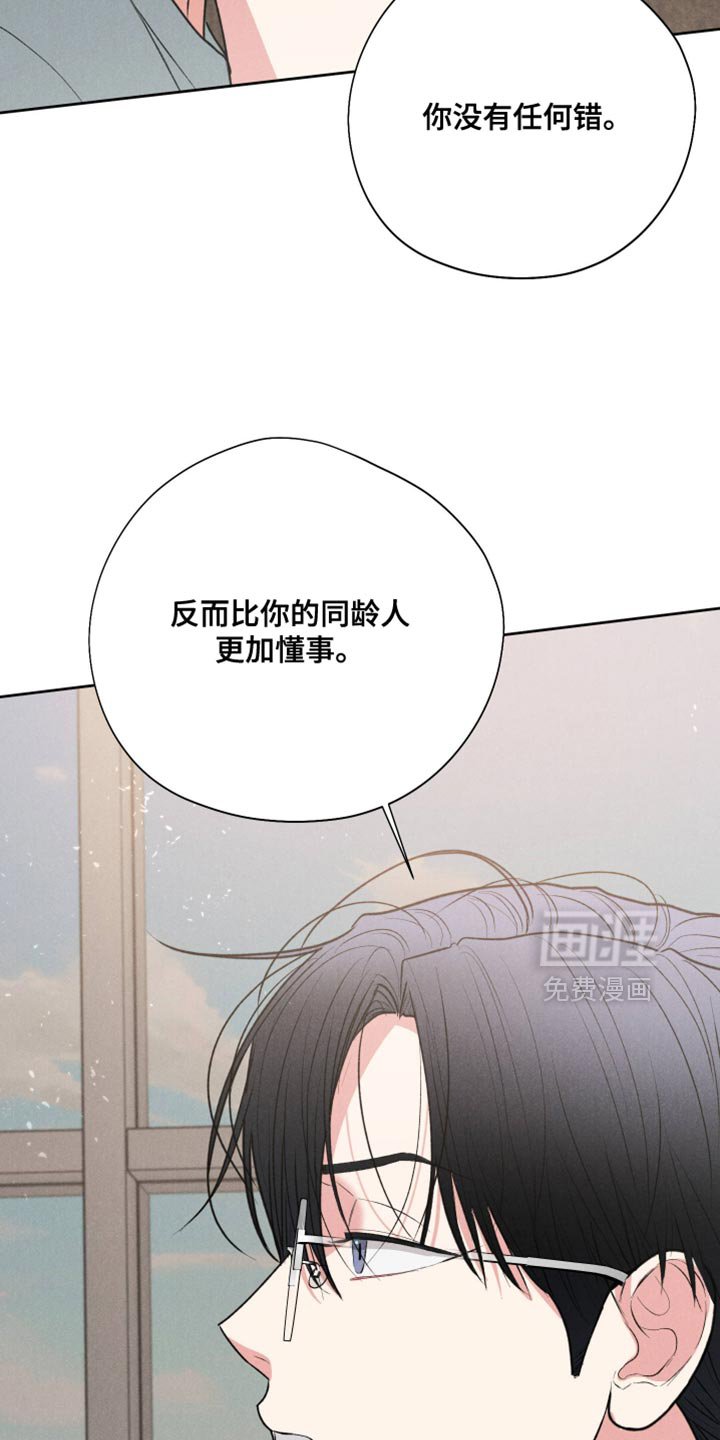 第120章：【第三季】表白