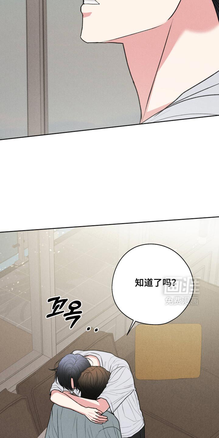 第120章：【第三季】表白