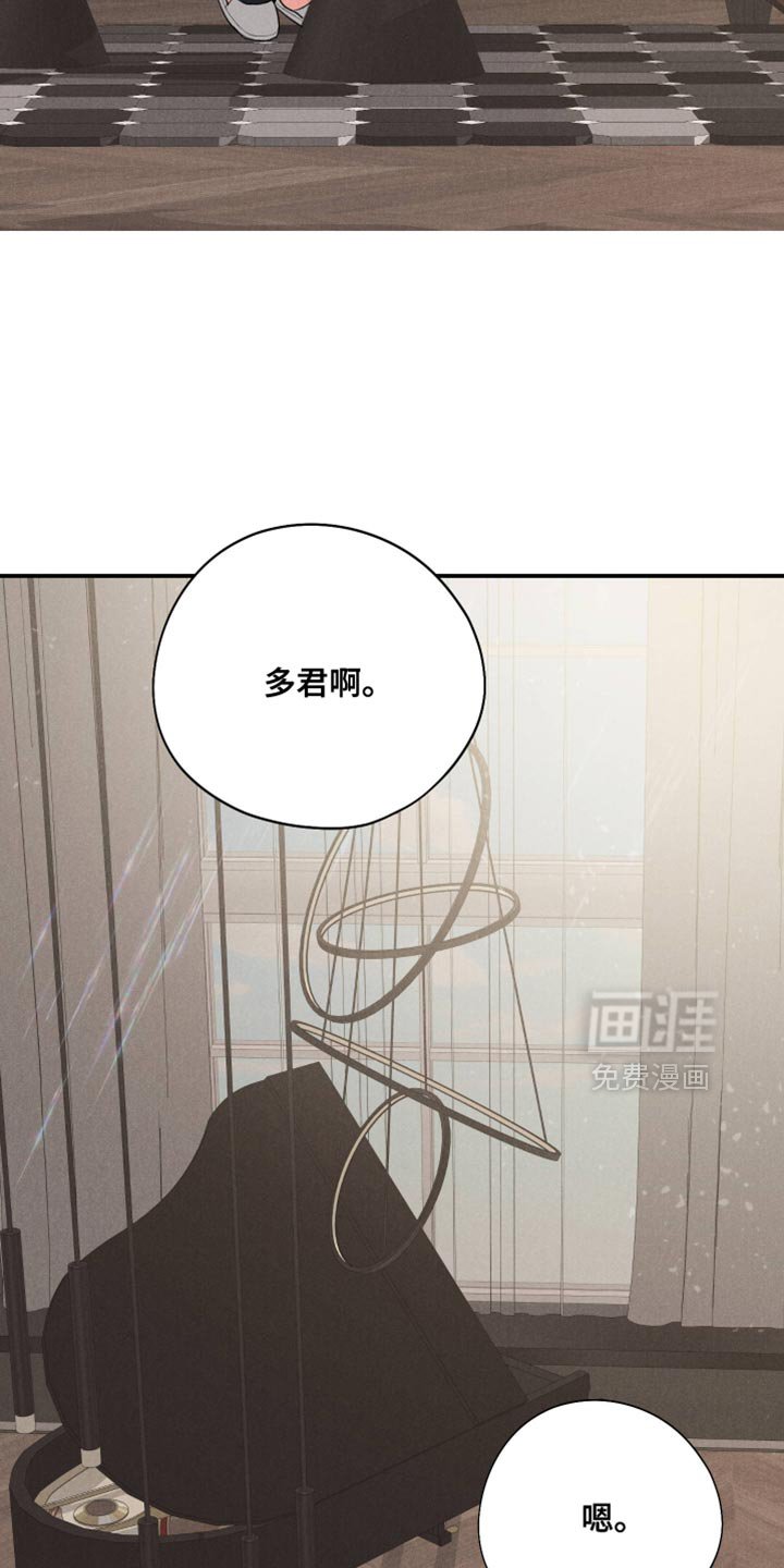 第120章：【第三季】表白