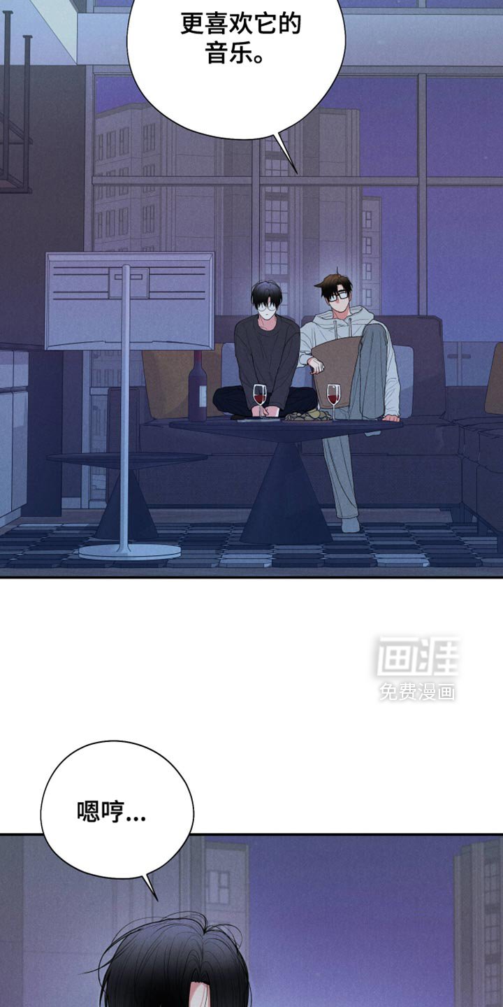 第121章：【第二季】能做到吗