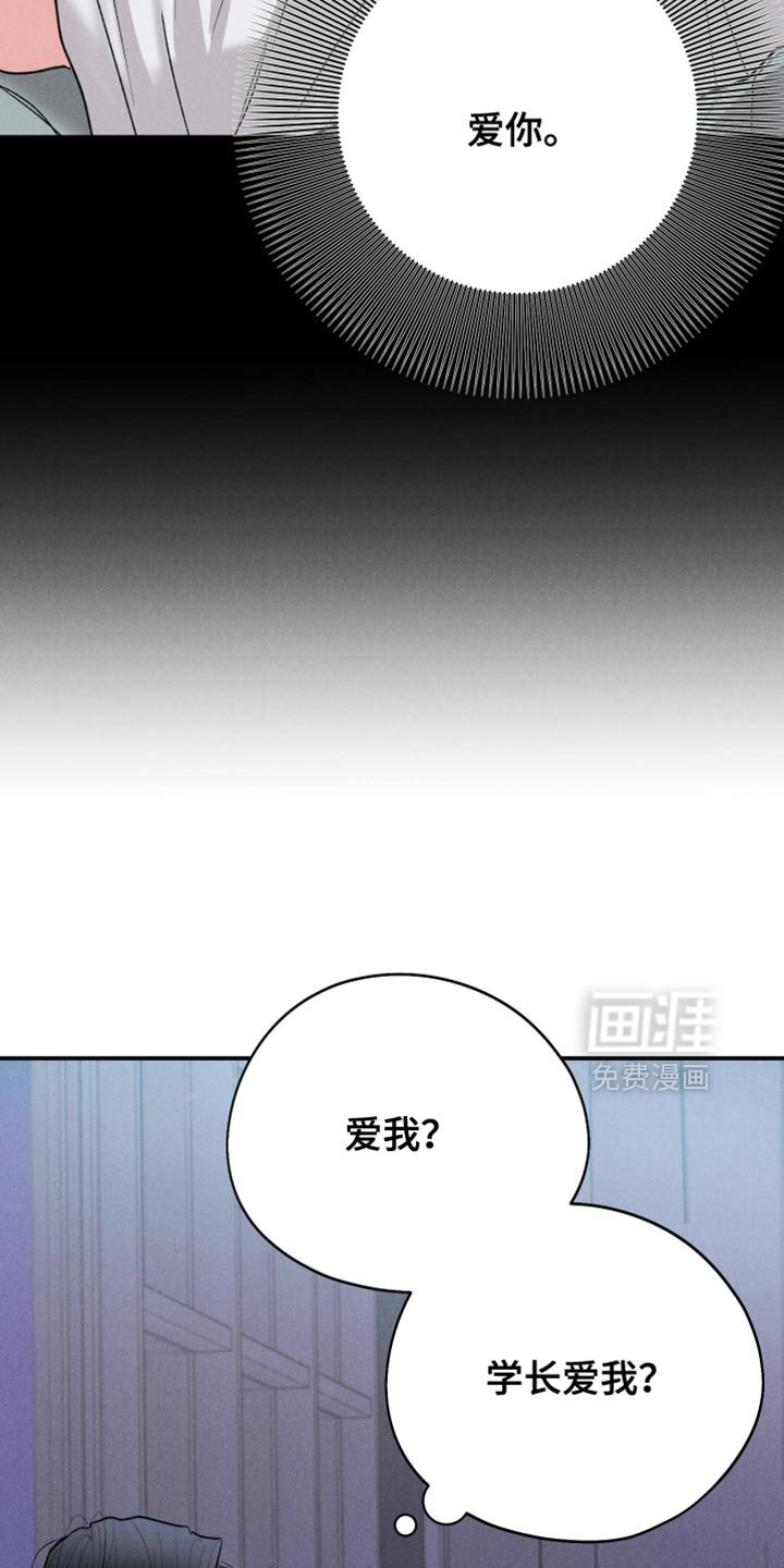 第121章：【第二季】能做到吗